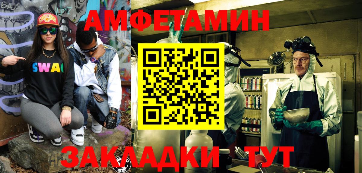 Первитин витя Барабинск