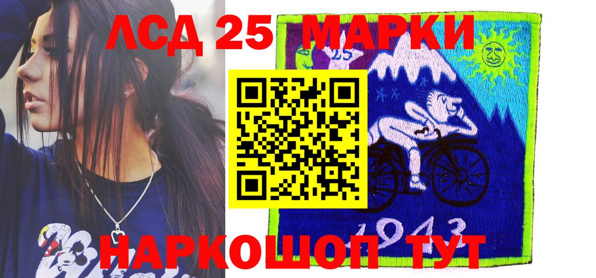 Марки N-bome 1,5мг Барабинск