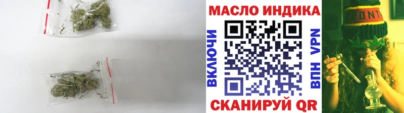 закладки Барабинск Дистиллят ТГК вейп