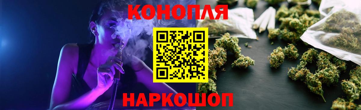 Канабис индика  Каннабис MAZAR  Вход с VPN  Конопля ГИДРОПОН  Бошки Шишки Bruce Banner  Барабинск 
