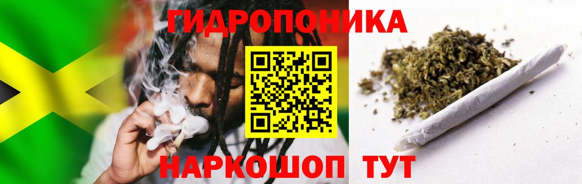 Бошки марихуана LSD WEED Барабинск